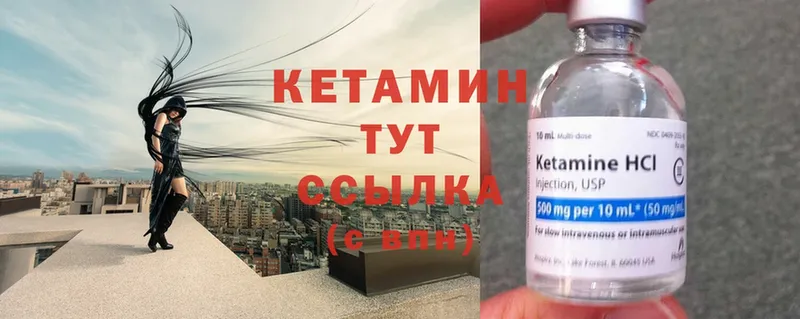 даркнет сайт  Игра  мега как войти  Кетамин ketamine 